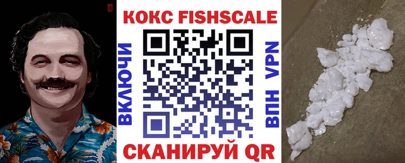 Купить наркотик аптеки Хотьково Кокаин  Меф  A PVP  МАРИХУАНА  Гашиш 