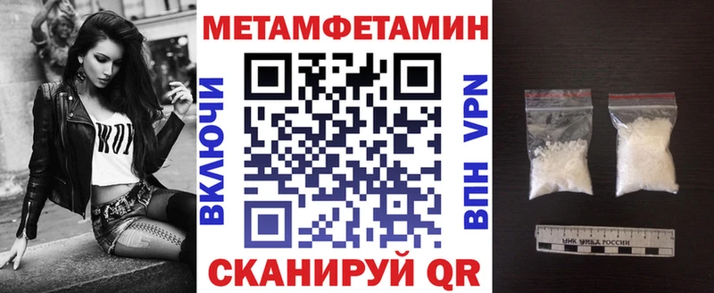 АМФ VHQ  Хотьково 