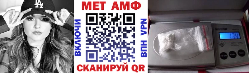 Amphetamine 97% Хотьково