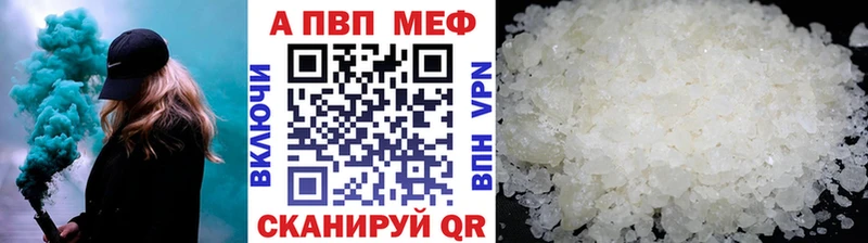 мега ONION  купить  цена  Хотьково  А ПВП мука 