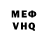 Кетамин VHQ kill 2013