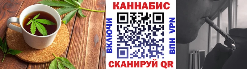 Печенье с ТГК марихуана Хотьково