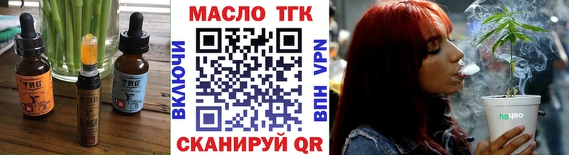блэк спрут ССЫЛКА  Хотьково  Canna-Cookies марихуана 