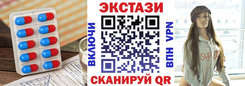 Ecstasy MDMA мега зеркало Хотьково