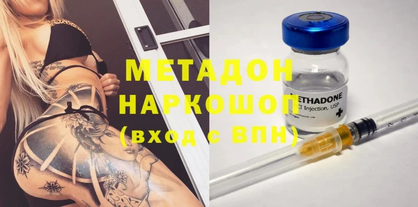 мескалин Алексеевка