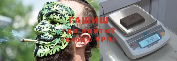 мескалин Алексеевка