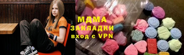 мескалин Алексеевка