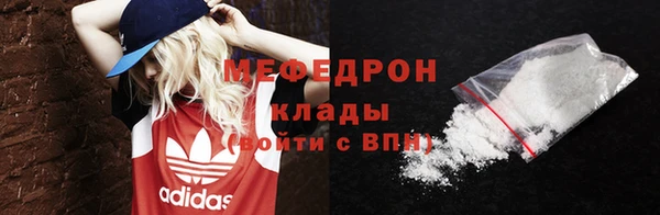 а пвп мука Каменск-Шахтинский
