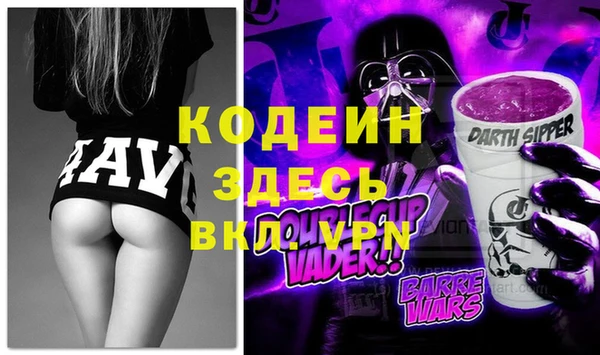 мескалин Алексеевка