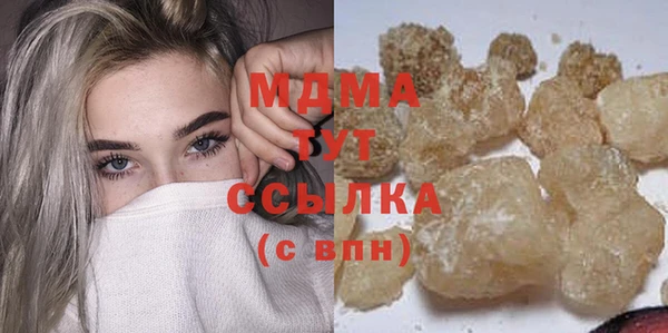 гидра Алексин