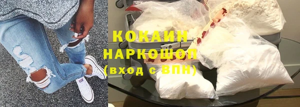 мескалин Алексеевка
