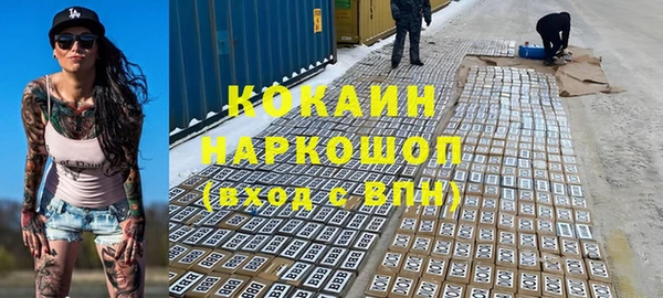мескалин Алексеевка