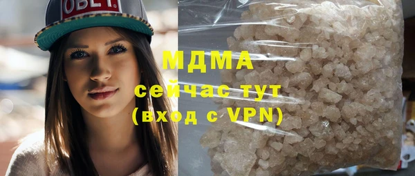 гидра Алексин
