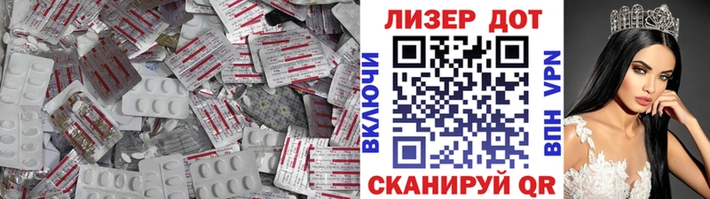 ЛСД экстази кислота  наркота  Хотьково 