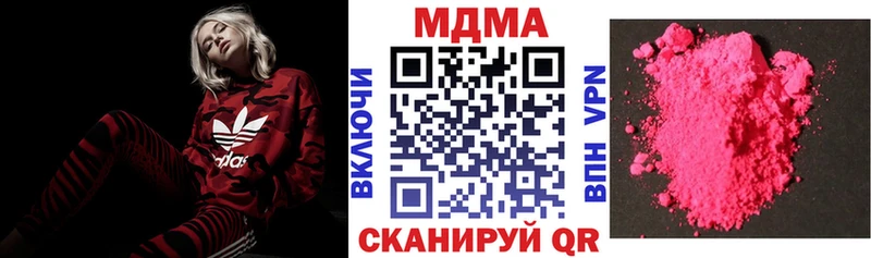 MDMA crystal  как найти   Хотьково 
