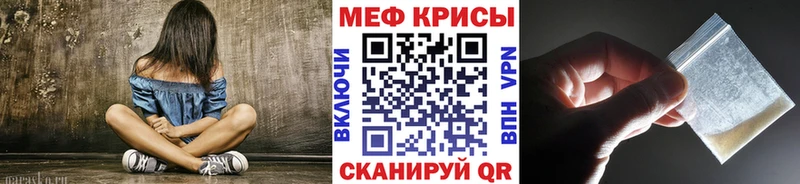 МЕФ VHQ Хотьково