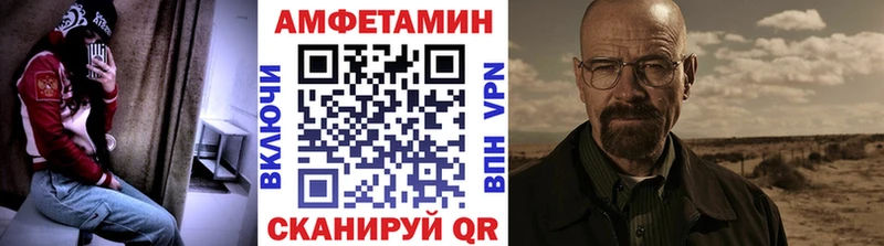 Метамфетамин витя  Хотьково 