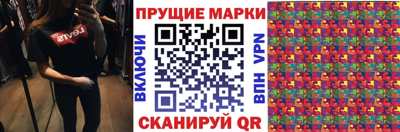 цена   Хотьково  блэк спрут зеркало  Марки N-bome 1500мкг 