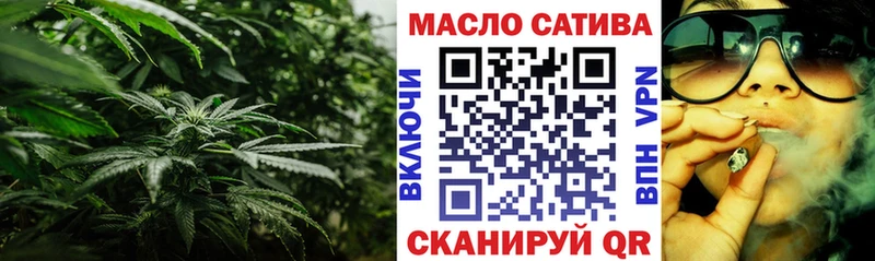 Дистиллят ТГК THC oil  МЕГА ссылки  Хотьково 