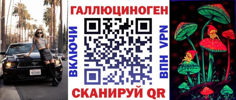 blacksprut ССЫЛКА  Хотьково  Галлюциногенные грибы ЛСД 